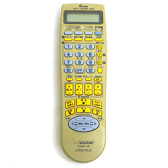 【中古】Victor　ビデオリモコン LP20873-018