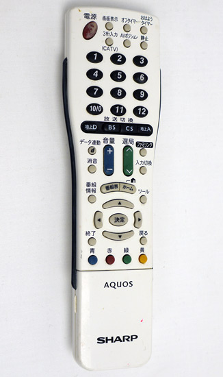 【中古】SHARP製　テレビリモコン GA833WJSA　本体いたみ