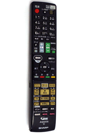 【中古】SHARP製　ブルーレイディスクレコーダー用リモコン　GB113PA