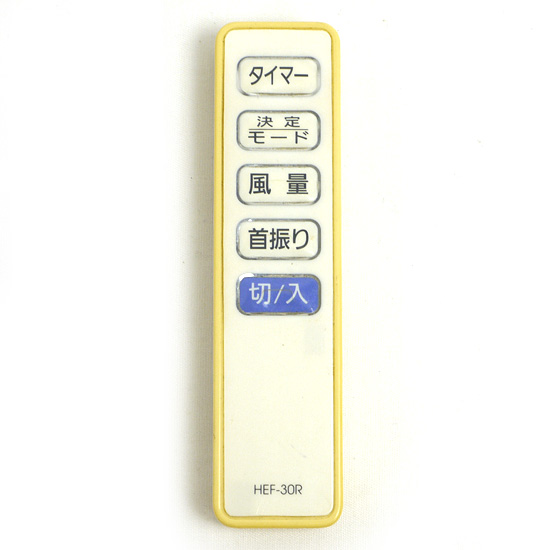 【中古】HITACHI　扇風機用リモコン　HEF-30R　リモコンのみ