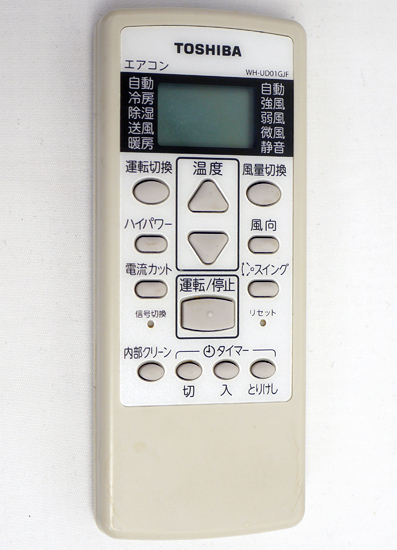 【中古】TOSHIBA　エアコンリモコン　WH-UD01GJF