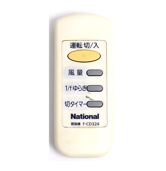 【中古】National　扇風機用 リモコン　F-CD324　リモコンのみ