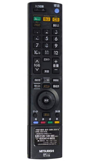 【中古】三菱電機　液晶テレビリモコン RL14108　本体いたみ
