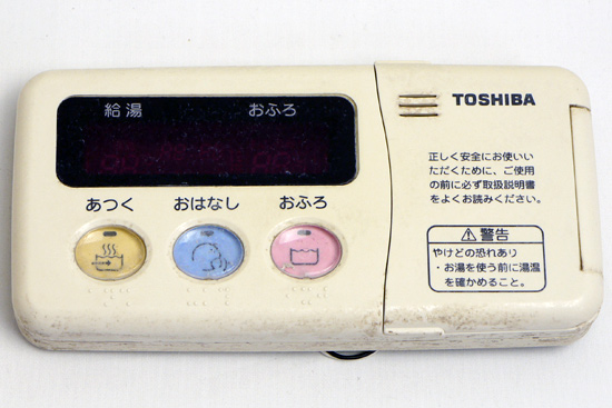 【中古】TOSHIBA　給湯器用浴室リモコン　HPL-RB52F　本体いたみ