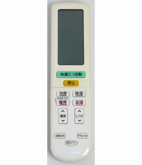 【中古】DAIKIN　エアコンリモコン　ARC472A66