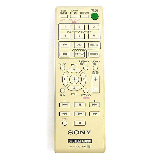【中古】SONY　オーディオリモコン　RM-AMU151W