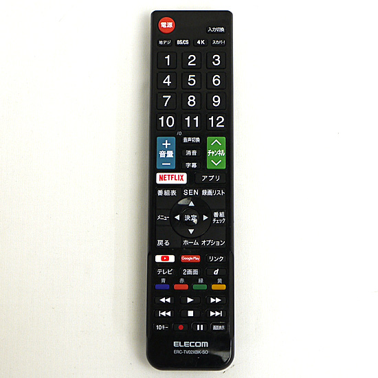 【中古】ELECOM　かんたんTVリモコン ソニー用　ERC-TV02XBK-SO