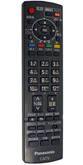 【中古】Panasonic　CATV用リモコン　N2QAYB000317