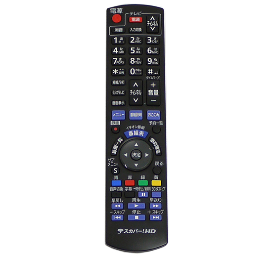 【中古】Panasonic　スカパー チューナーリモコン　N2QAYB000894　電池カバーなし