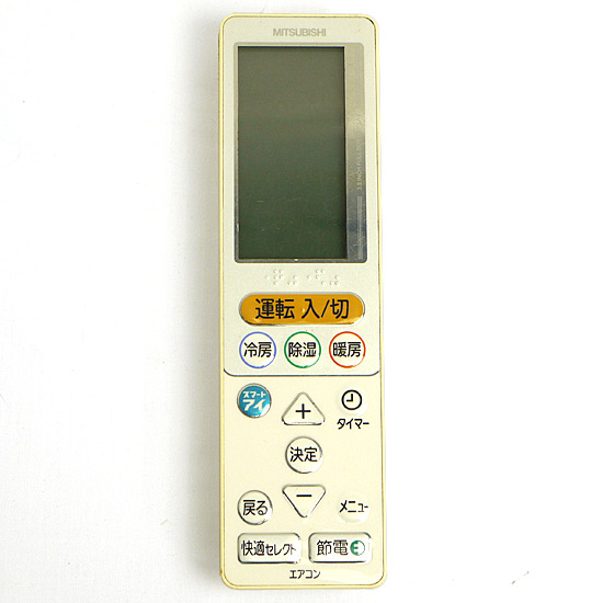 【中古】三菱電機　エアコンリモコン　UG131