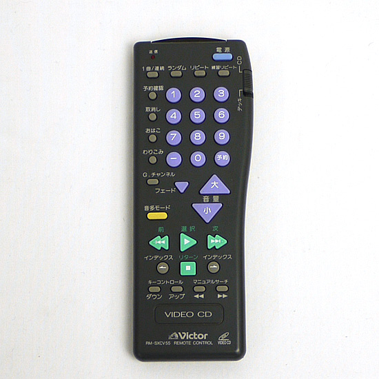 【中古】Victor　オーディオリモコン　RM-SXCV55