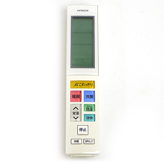 【中古】HITACHI　エアコンリモコン　RAR-8C1