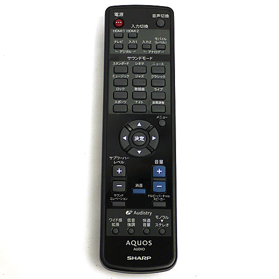 【中古】SHARP　オーディオリモコン　GA704WJSA