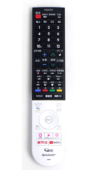 【中古】SHARP製　液晶テレビ用リモコン　GB320SA