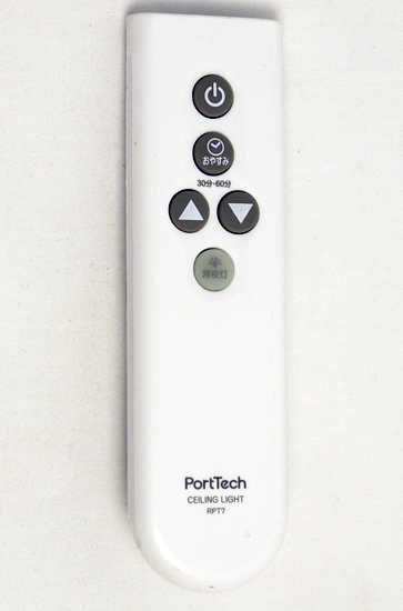 【中古】ドウシシャ　LEDシーリングライト用リモコン　RPT7