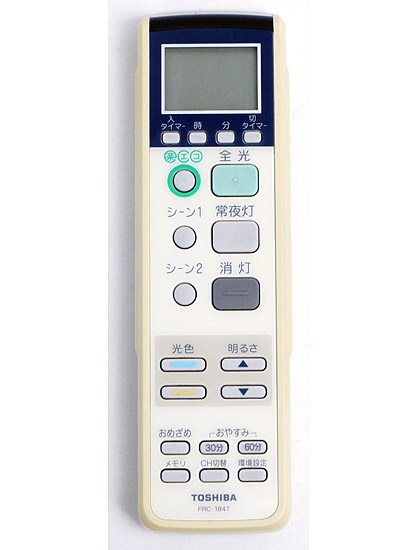 【中古】TOSHIBA　LEDシーリングライト用リモコン　FRC-184T