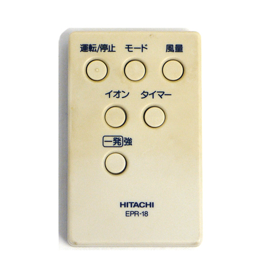 【中古】HITACHI　空気清浄機用リモコン　EPR-18