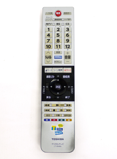 【中古】TOSHIBA製　液晶テレビリモコン　CT-90466
