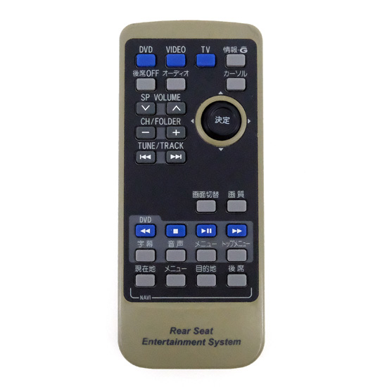 【中古】トヨタ純正 後席モニター用リモコン　86170-58030(CY-KT2500A)