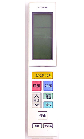 【中古】HITACHI　エアコンリモコン　RAR-8Z3