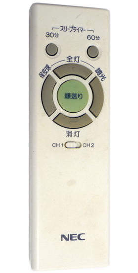 【中古】NEC　照明用リモコン　RL52