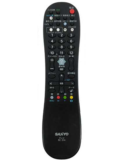 【中古】SANYO製　テレビリモコン RC-514　本体いたみ