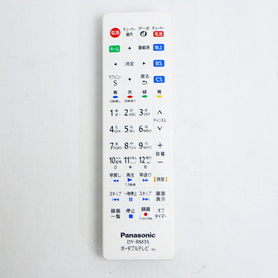 【中古】Panasonic　プライベートビエラ 防水リモートコントローラー　DY-RM35-W　ホワイト
