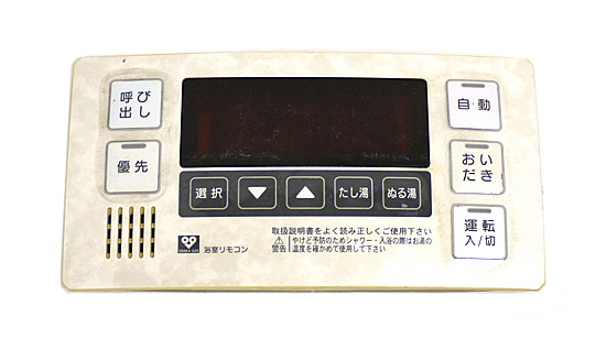 【中古】大阪ガス　給湯器用浴室リモコン　BC-100V-A-OG　本体いたみ