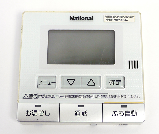 【中古】National　台所リモコン　HE-RXF7M