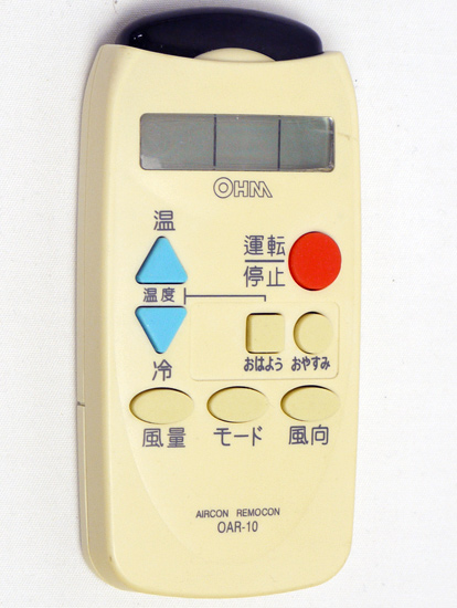 【中古】オーム電機　エアコンリモコン　OAR-10