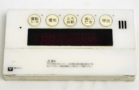【中古】大阪ガス　給湯器用浴室リモコン　QTEK142