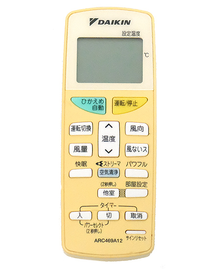 【中古】DAIKIN　エアコンリモコン　ARC469A12