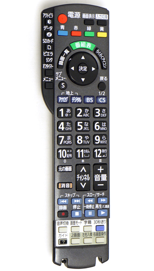 【中古】Panasonic　液晶テレビ用リモコン　N2QAYB000537　前面カバーなし