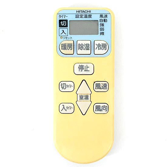【中古】HITACHI　エアコンリモコン　RAR-4L1