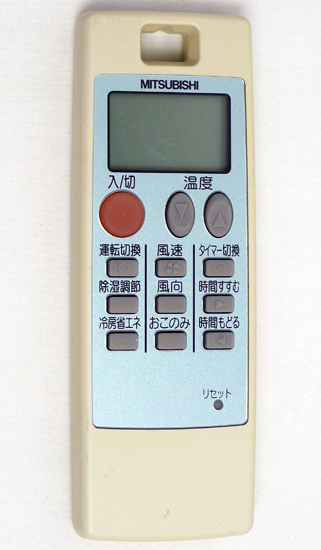 【中古】三菱電機　エアコンリモコン　NA059