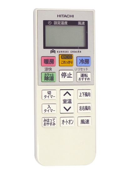 【中古】HITACHI　エアコンリモコン　RAR-7M2
