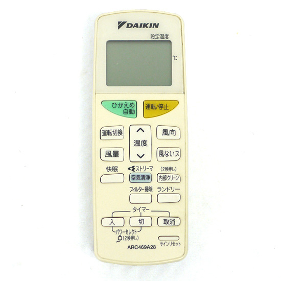 【中古】DAIKIN　エアコンリモコン ARC469A28