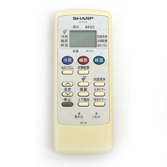 【中古】SHARP　エアコンリモコン A817JB　電池カバーなし