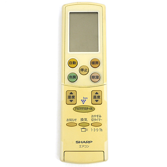 【中古】SHARP　エアコンリモコン A666JB　本体いたみ