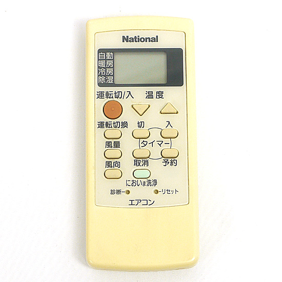 【中古】National　エアコンリモコン　A75C2200N252