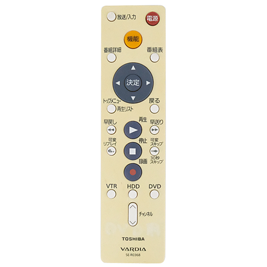 【中古】TOSHIBA製　HDD&DVDレコーダー用シンプルリモコン　SE-R0368