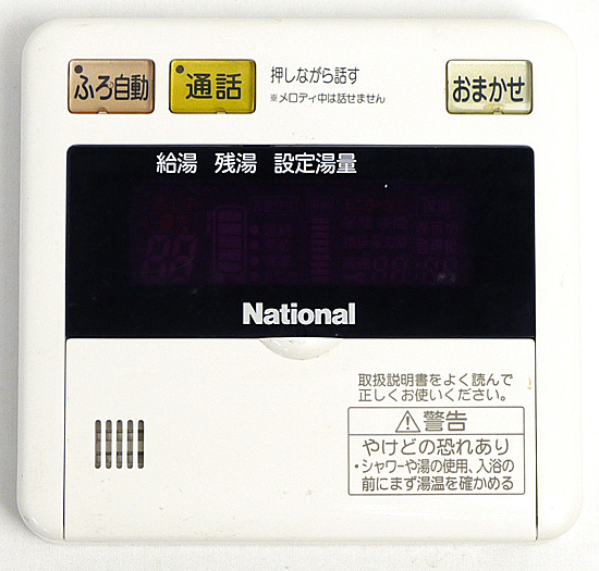 【中古】National　台所リモコン　HE-RQC3M