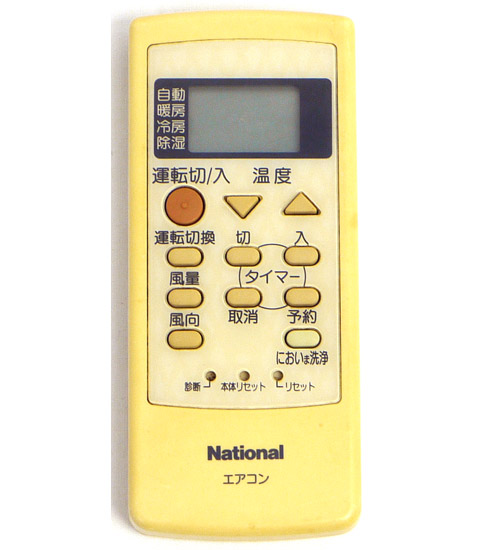 【中古】National　エアコンリモコン　A75C2342N