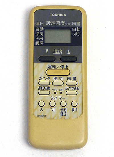 【中古】TOSHIBA　エアコンリモコン WH-D1B