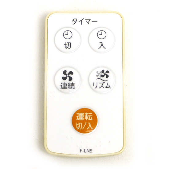 【中古】TOSHIBA　扇風機用リモコン　F-LN5　リモコンのみ