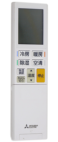 【中古】三菱電機　エアコンリモコン　YU212　M21EG8426