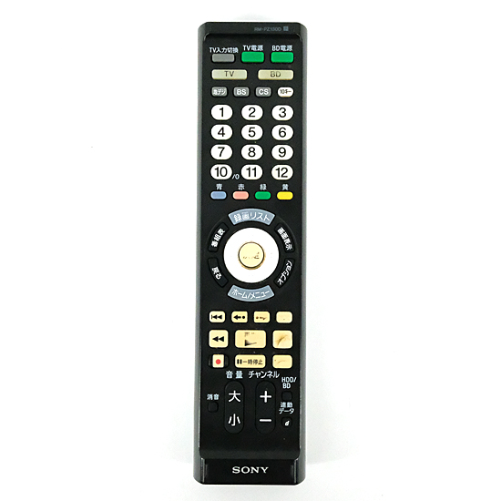 【中古】SONY　マルチリモコン RM-PZ130D (SB)　シルバー　本体いたみ