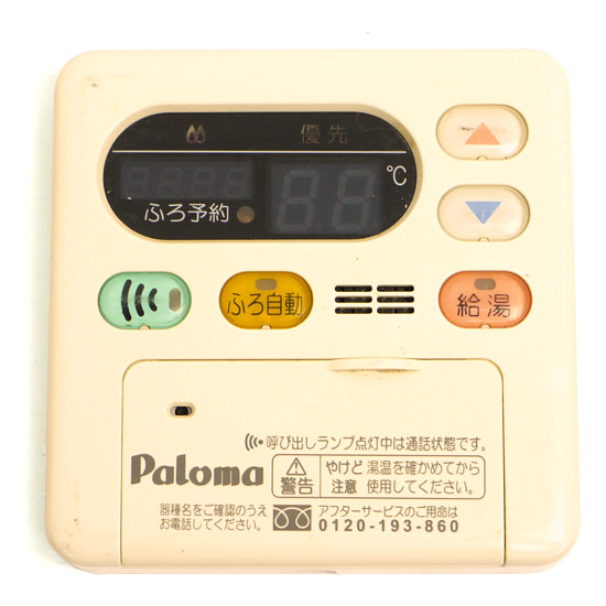 【中古】パロマ　ガス給湯器用台所リモコン　MC-105D