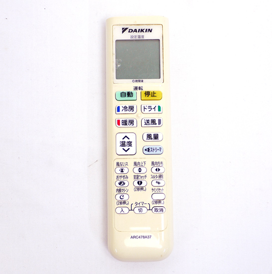 【中古】DAIKIN　エアコンリモコン ARC478A37