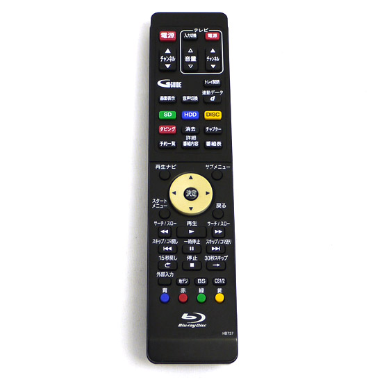【中古】フナイ　ブルーレイディスクレコーダー用リモコン　NB737